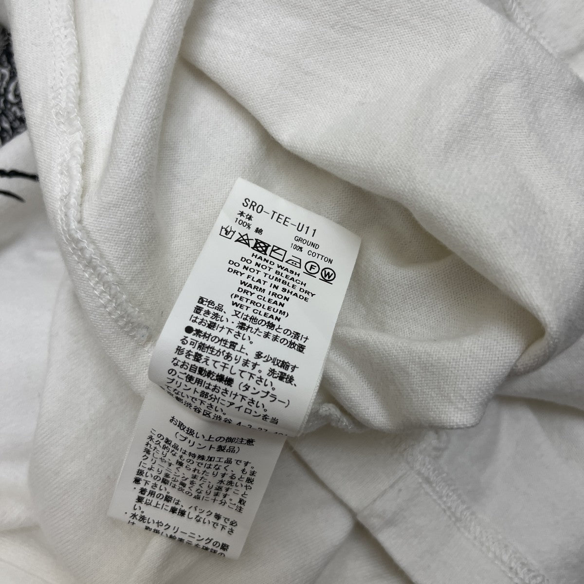 24SSコラボレーションTシャツ