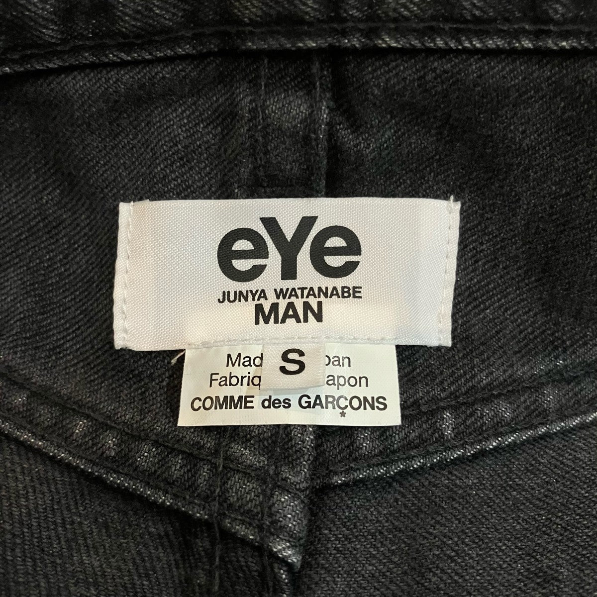 eYe CDG JUNYAWATANABE MAN×New Manual WネームデニムパンツWP P912 古着・中古-5枚目のアイテム画像