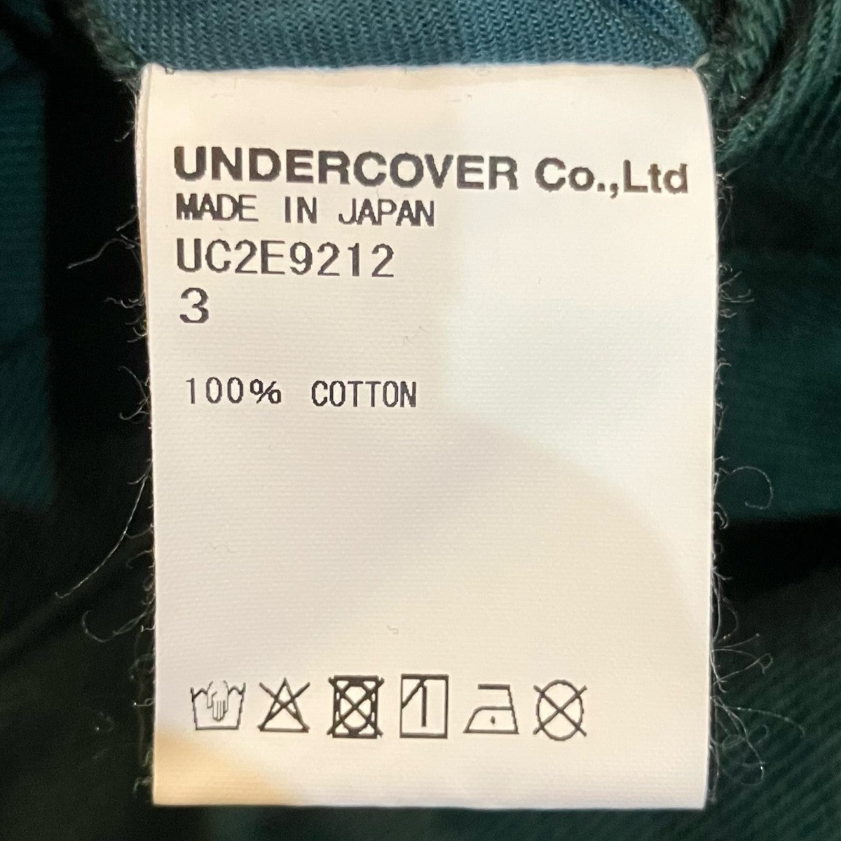 UNDERCOVER ほつれコーチジャケットUC2E9212 古着・中古-7枚目のアイテム画像
