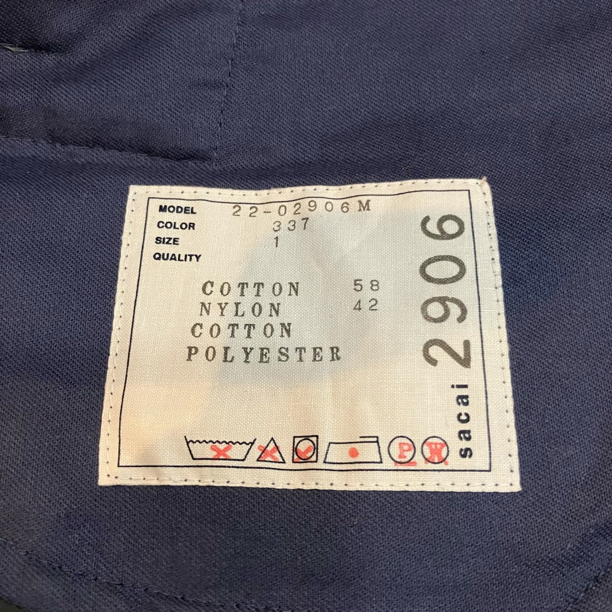 「Quilted Pants」キルトパンツ22 02906M
