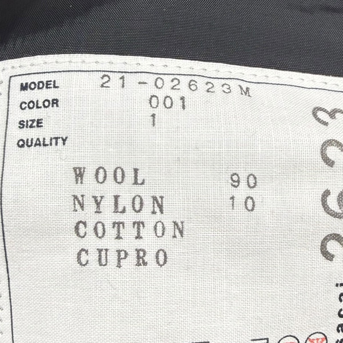 Wool Melton Pantsウールメルトンパンツ21-02623M
