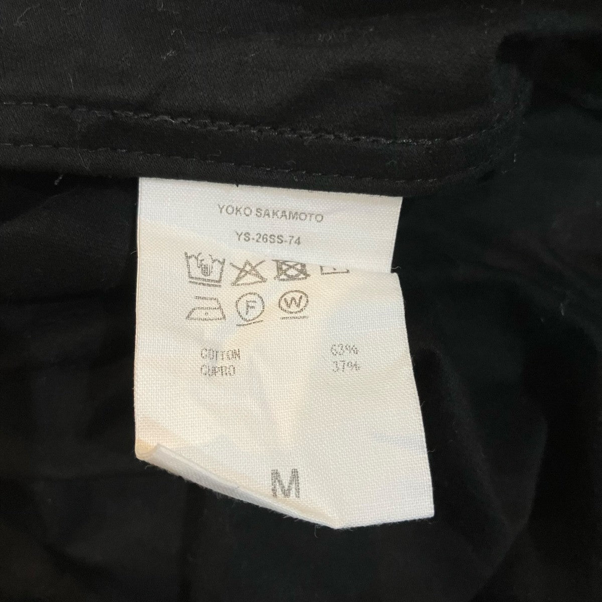 YOKOSAKAMOTO 26SSトラックジャケットYS 26SS 74 古着・中古-7枚目のアイテム画像