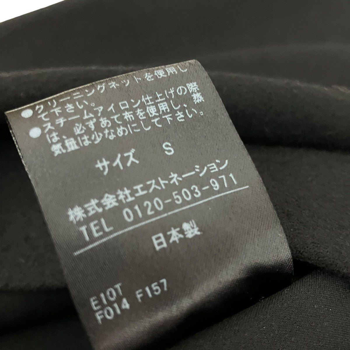 ONE GRAVITY プリーツオーバーレイヤーシャツ42-234-10-095867 古着・中古-6枚目のアイテム画像