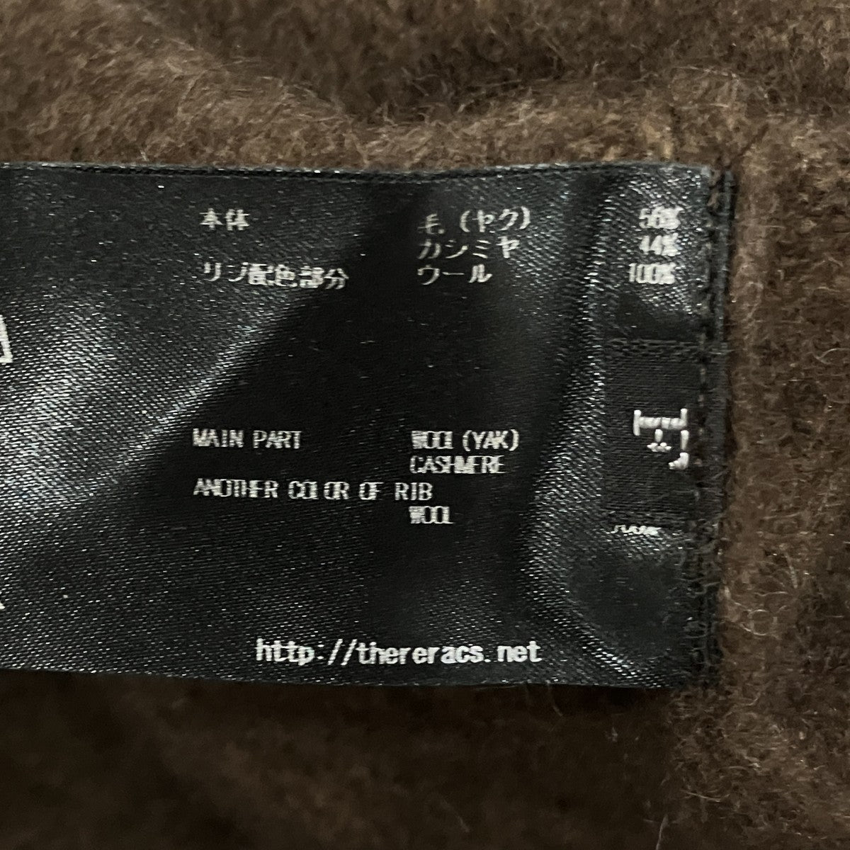 クルーネックニットセーター20FWREKN079J