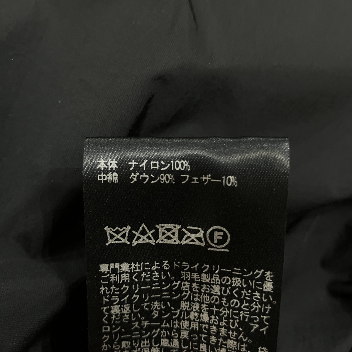 「Roomkey Vest EVA」ルームキーベストエヴァTT106VEVA