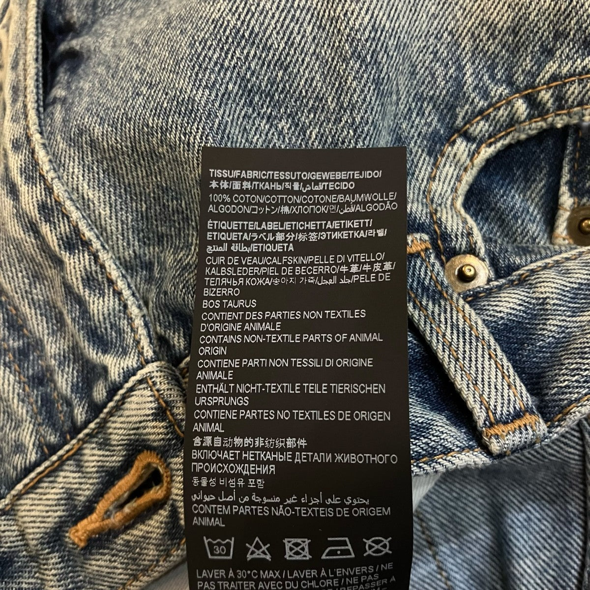 Saint Laurent Paris デニムショートパンツ643542 古着・中古-7枚目のアイテム画像