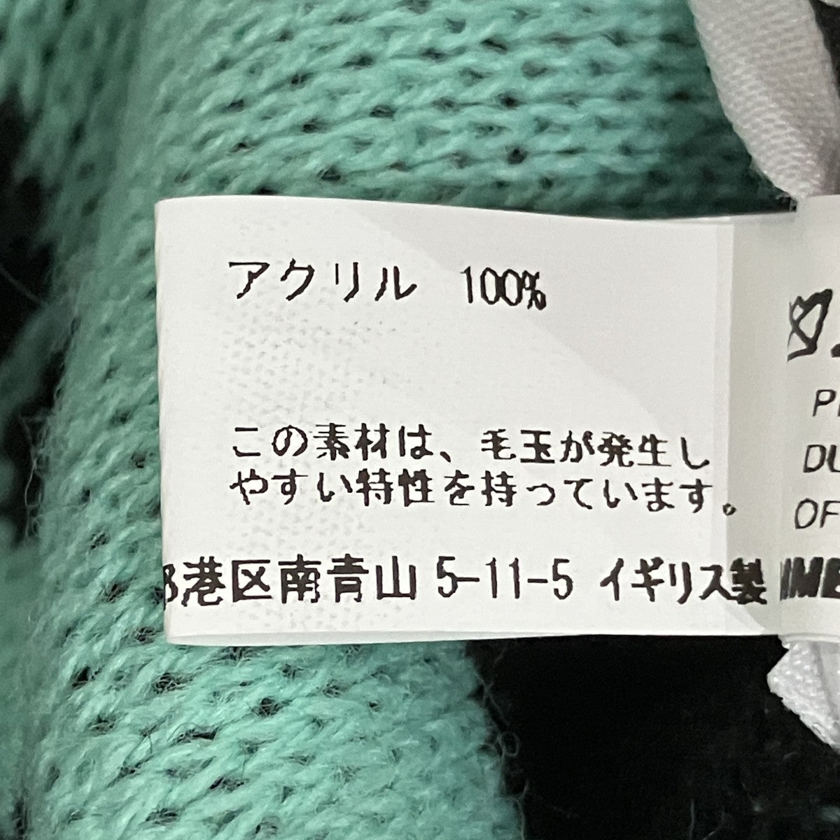UbermenschロゴマフラーSPK402