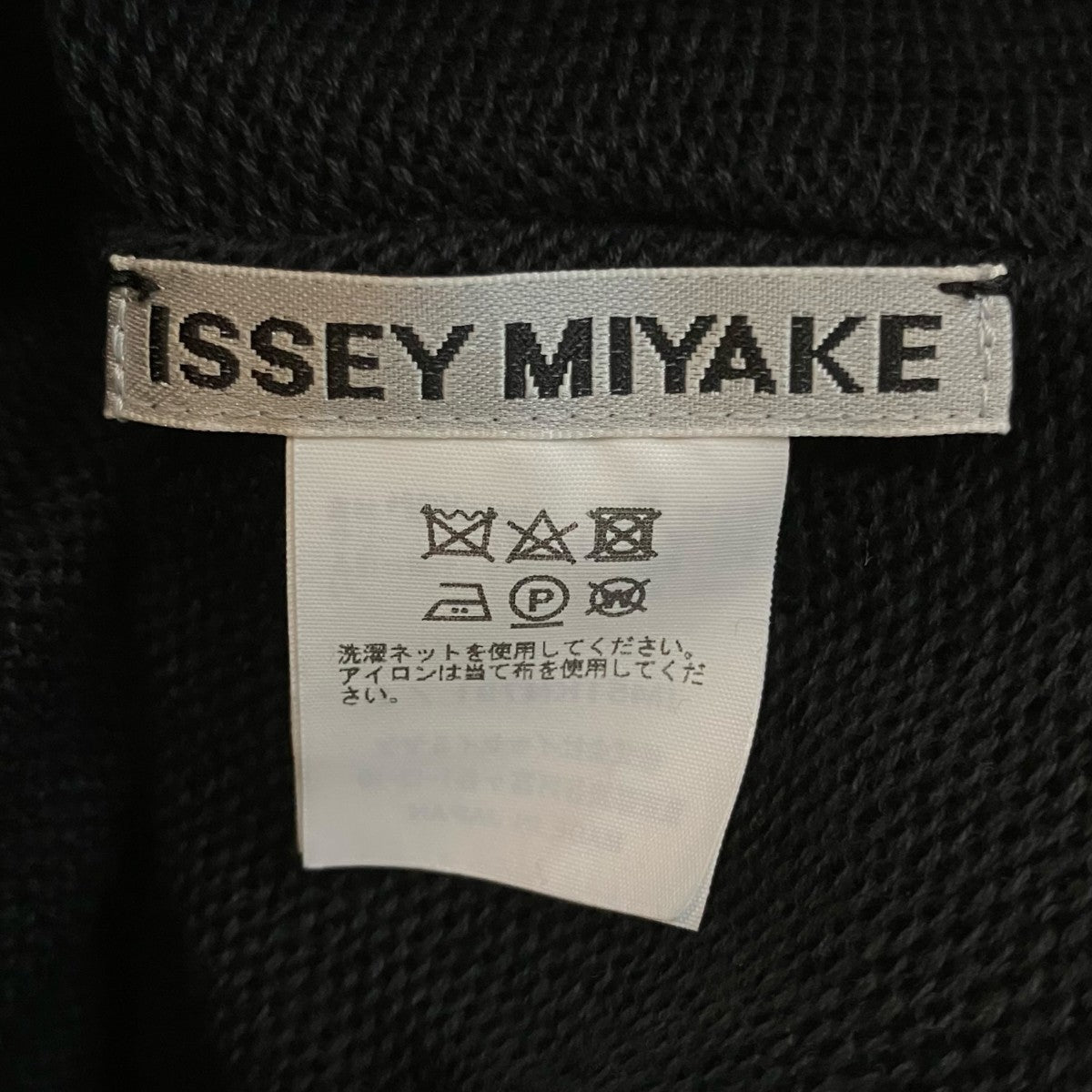 ISSEY MIYAKE 25SS「BUTTONED DRAPE KNIT」ドレープニットIM51KN791 古着・中古-4枚目のアイテム画像