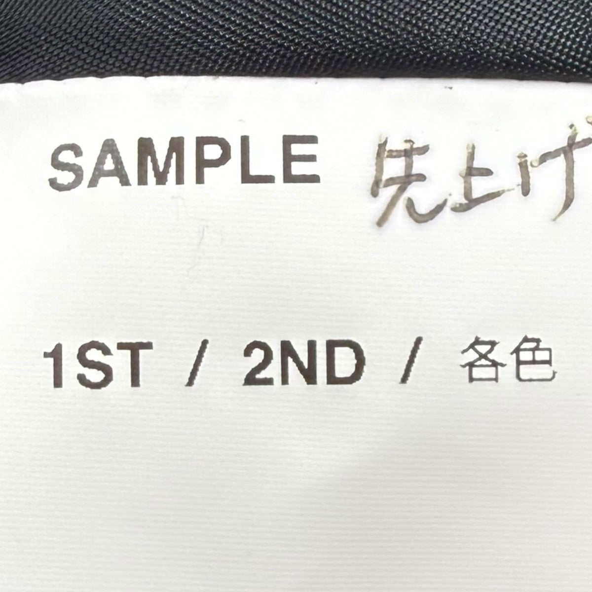 SAMPLEツイードジャケット