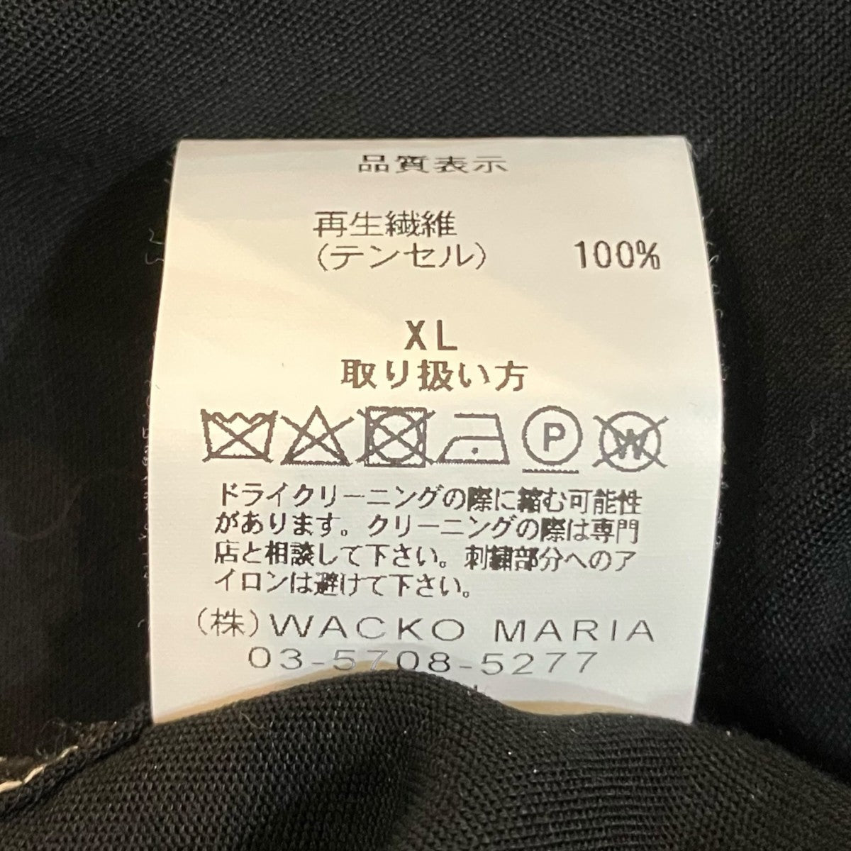 WACKO MARIA 50sオープンカラーシャツ 古着・中古-6枚目のアイテム画像