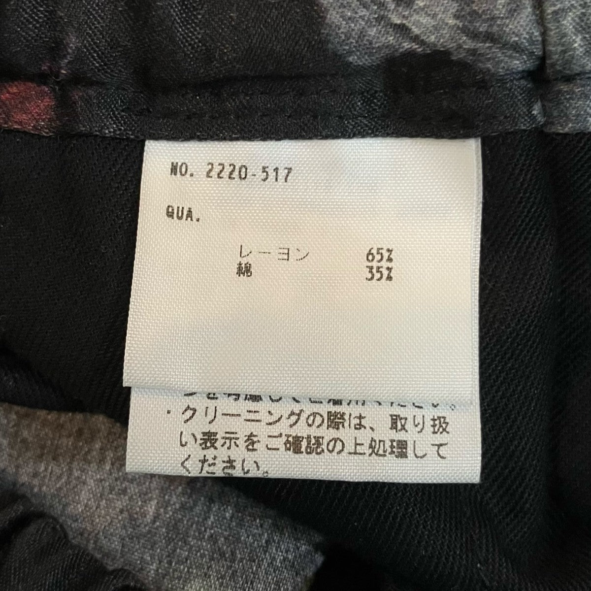 LAD MUSICIAN 20AWイージーパンツ2220 517 古着・中古-6枚目のアイテム画像