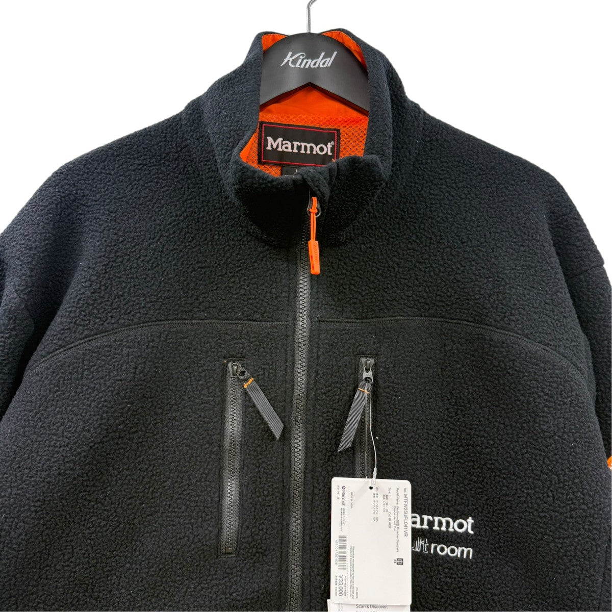 25AWVAULTROOM別注 Polartec Compass フリース ジャケットMTFW25UFL041VR