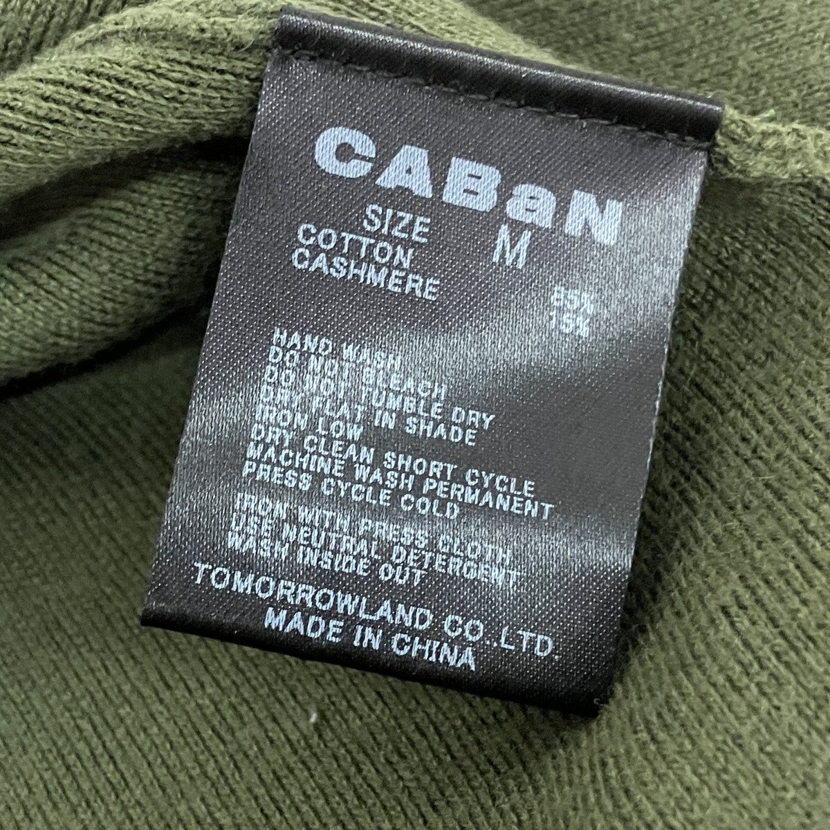 CABaN クルーネックプルオーバーニット59-02-94-02003 古着・中古-5枚目のアイテム画像