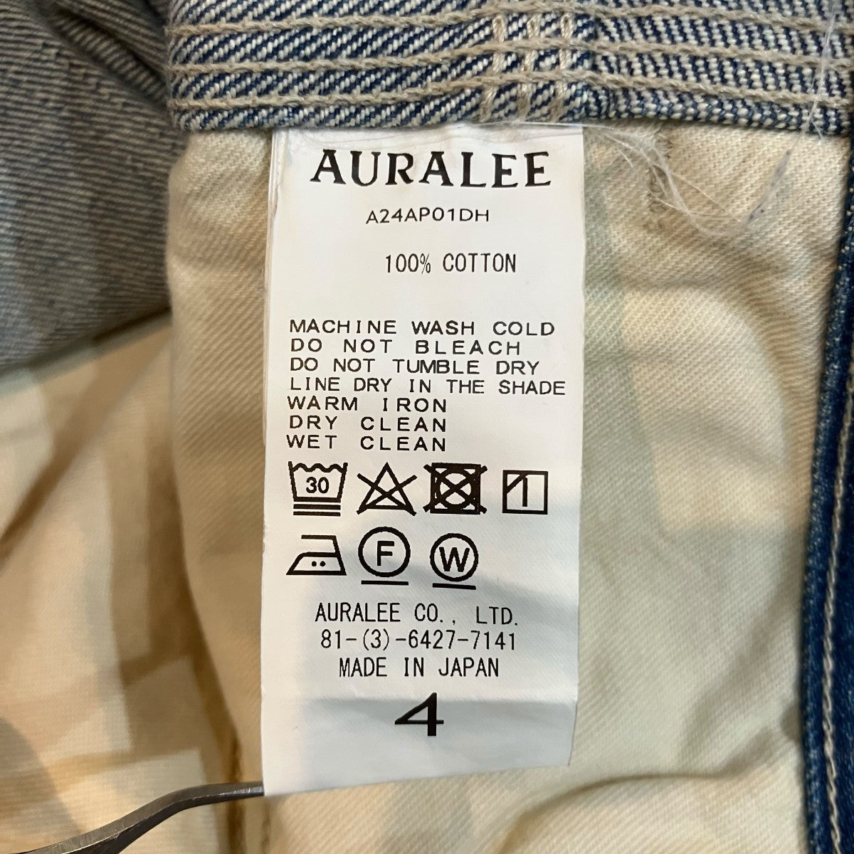 AURALEE 「SELVEDGE FADED HEAVY DENIM PAINTER PANTS」ペインターデニムパンツA24AP01DH 古着・中古-6枚目のアイテム画像