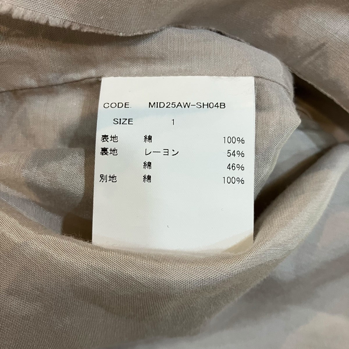 Midorikawa 25AWパッチワークジップアップシャツジャケットMID25AW SH04B 古着・中古-8枚目のアイテム画像