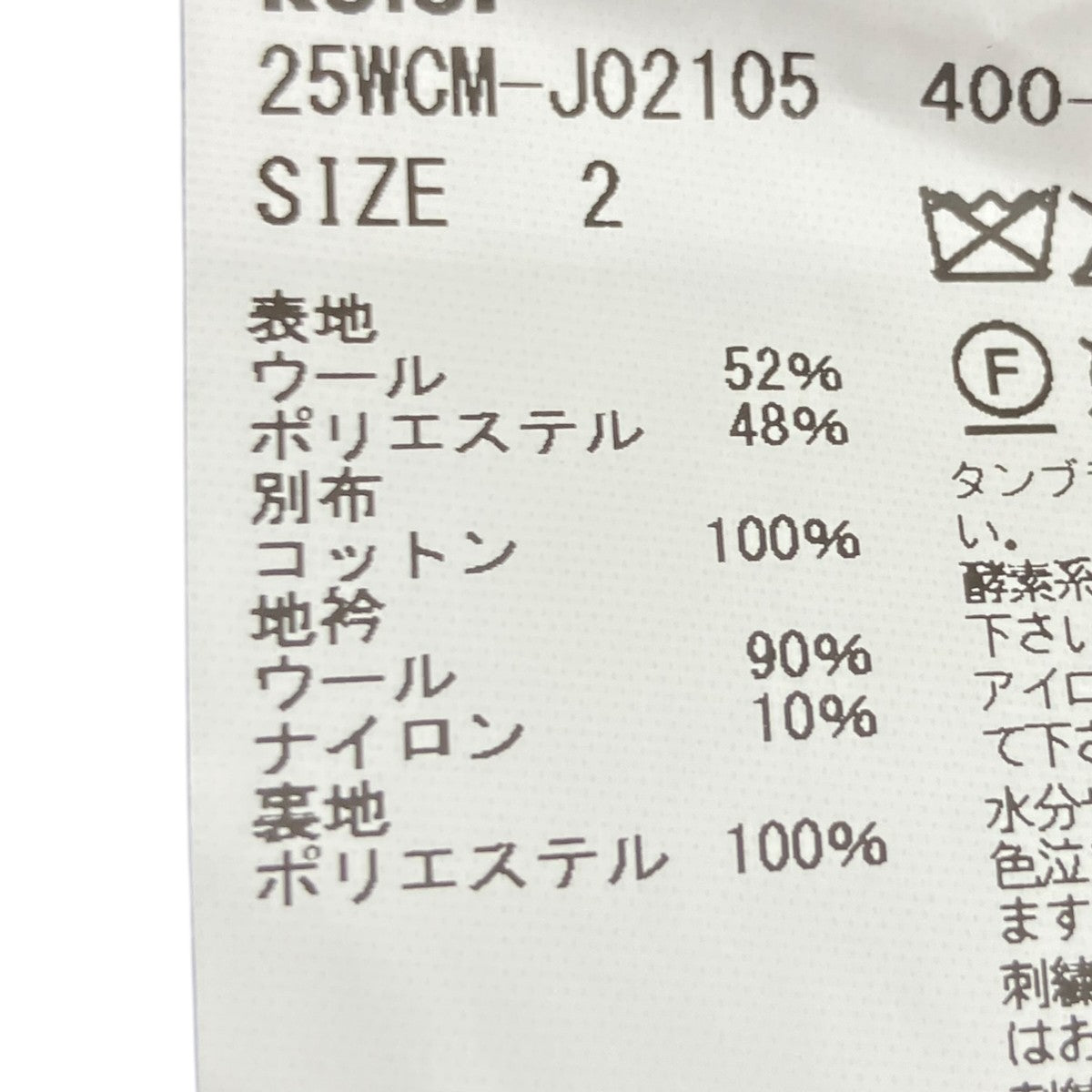 25AWTWEED JACKETチェック柄ジャケット25WCM-J02105