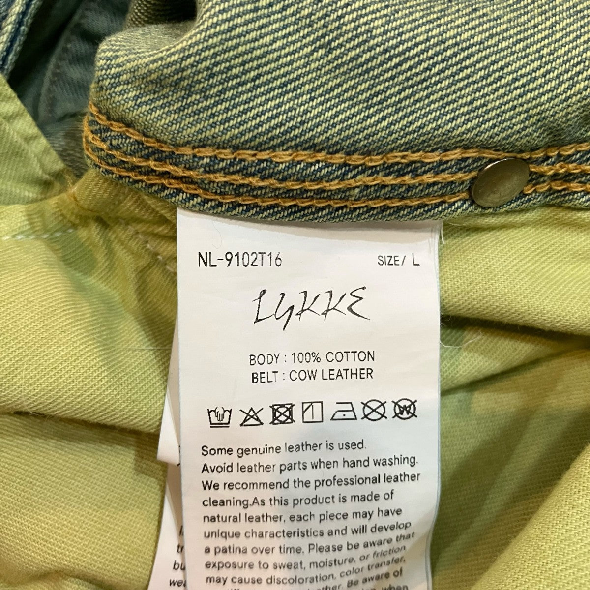 NICENESS×L’ECHOPPE 「EX LYKKE」ベルト付きデニムパンツNL 9102T16 古着・中古-6枚目のアイテム画像