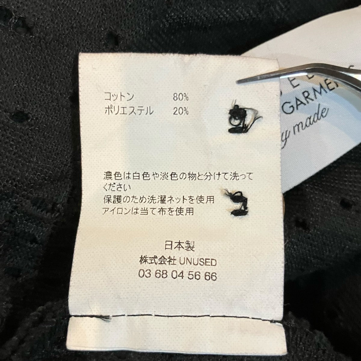 UNUSED レースパンツUW1170C002S3 古着・中古-7枚目のアイテム画像