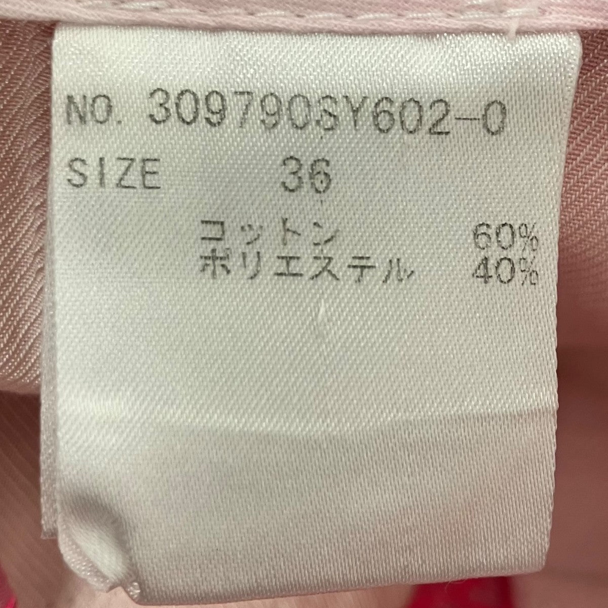 STELLA McCARTNEY 総柄ブロケードストレートパンツ 古着・中古-5枚目のアイテム画像