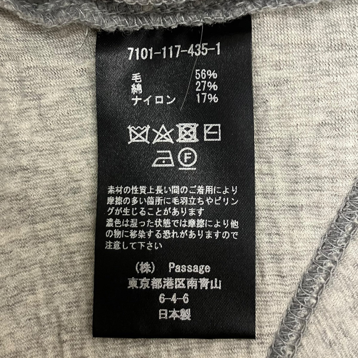 COGTHEBIGSMOKE 半袖ニット 古着・中古-6枚目のアイテム画像