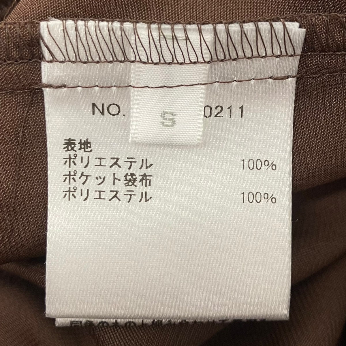 Ron Herman ハート総柄長袖ワンピース 古着・中古-6枚目のアイテム画像