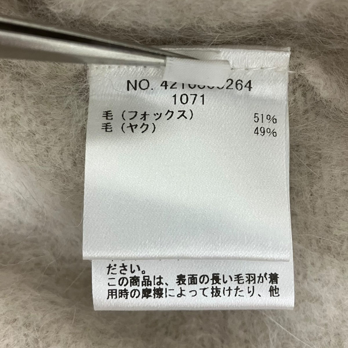 Ron Herman ニットロングワンピース 古着・中古-6枚目のアイテム画像