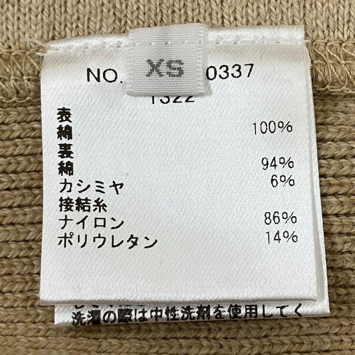 クルーネックカーディガン