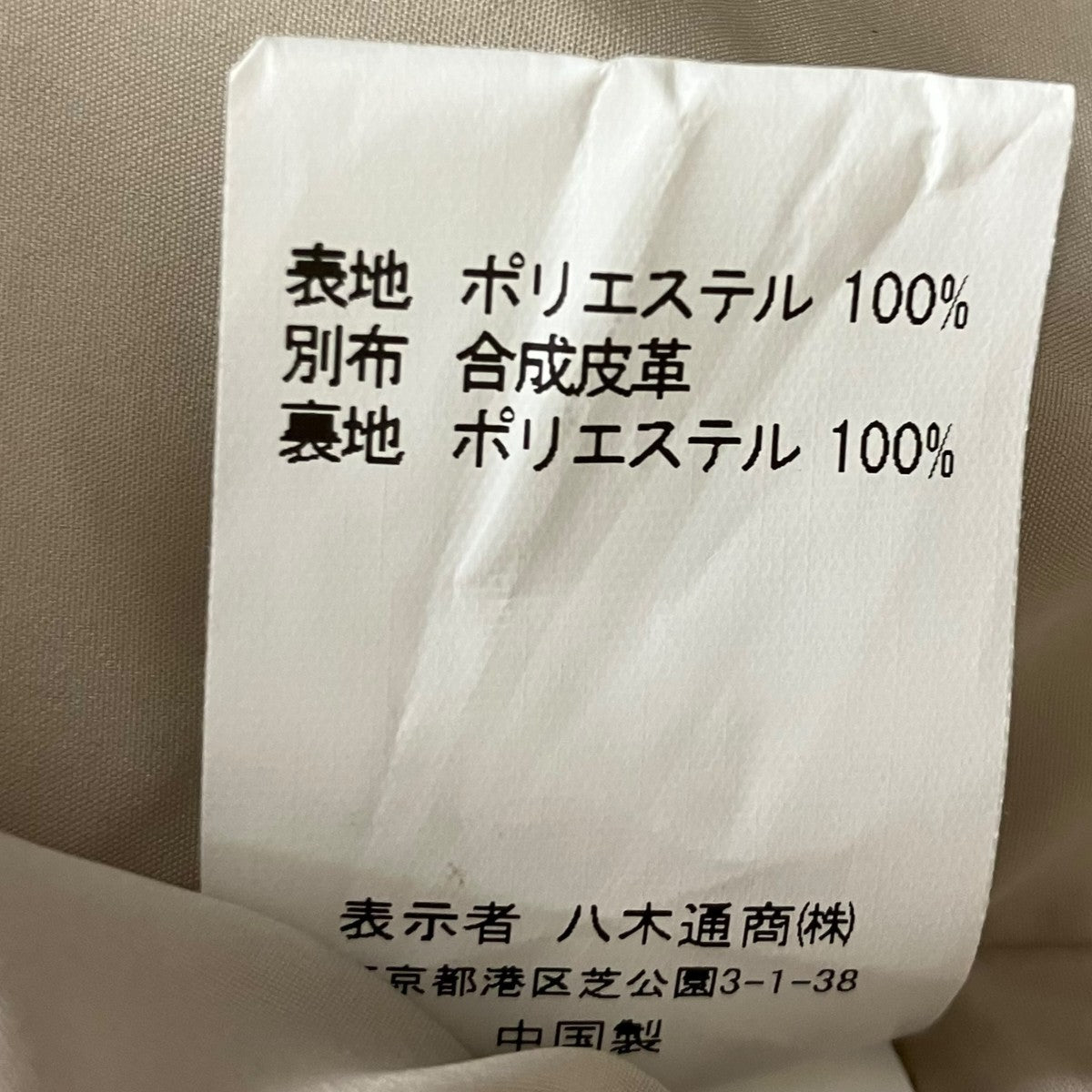 THREE DOTS プードルボア ポンチョベスト 古着・中古-7枚目のアイテム画像