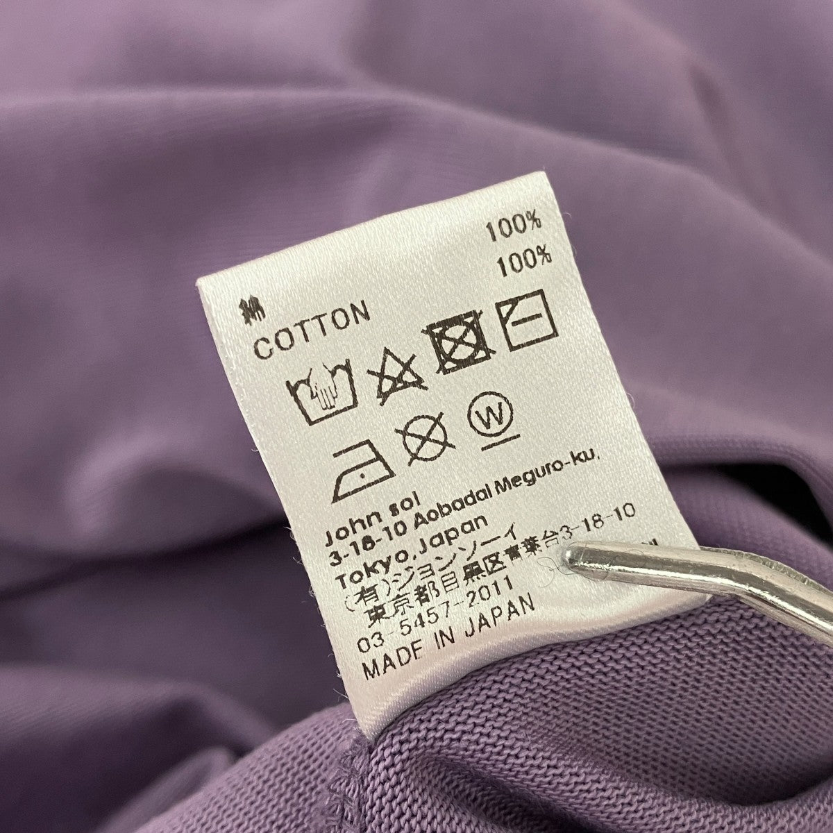 ROUND HEM TALL T半袖Tシャツ1874-11-004