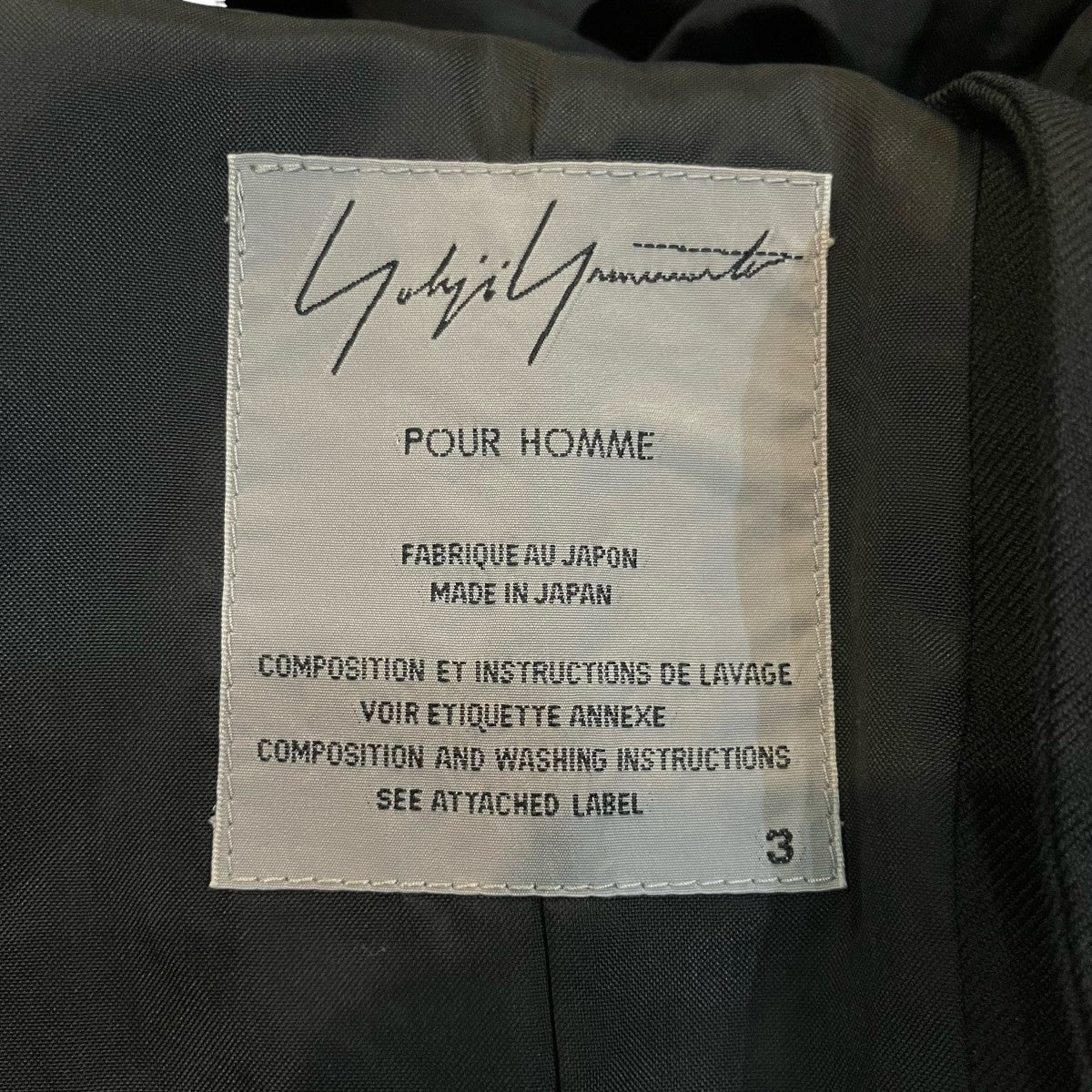 Yohji Yamamoto pour homme ロングコートHE J42 901 古着・中古-7枚目のアイテム画像