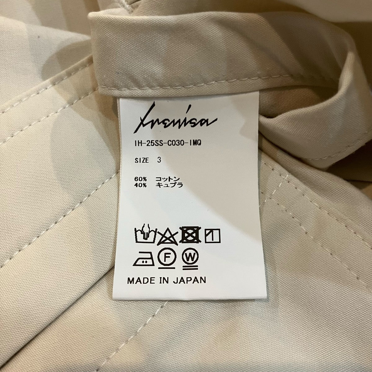 IRENISA 25SS「BALCOLLAR COAT」バルカラーコートIH 25SS C030 IMQ 古着・中古-7枚目のアイテム画像