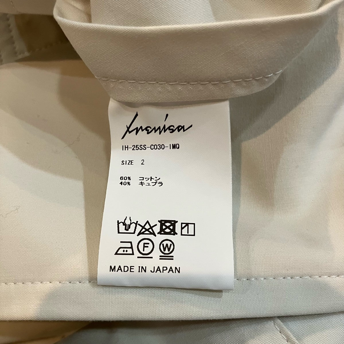 IRENISA 25SS「BALCOLLAR COAT」バルカラーコートIH 25SS C030 IMQ 古着・中古-7枚目のアイテム画像