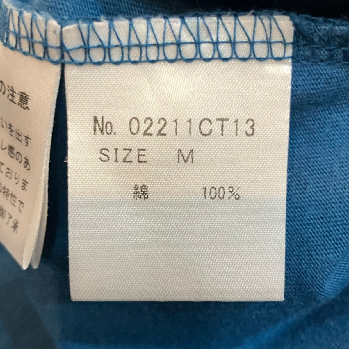 Hysteric Glamour プリントTシャツ02211CT13 古着・中古-6枚目のアイテム画像