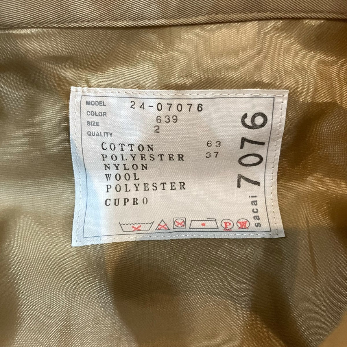「Gabardine And Twill Jacket」ギャバジン＆ツイルジャケット24 07076