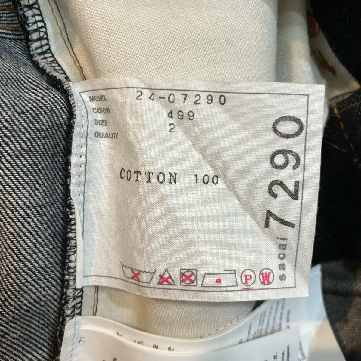 sacai 24SSベルテッドフレアデニムパンツ24 07290 古着・中古-5枚目のアイテム画像