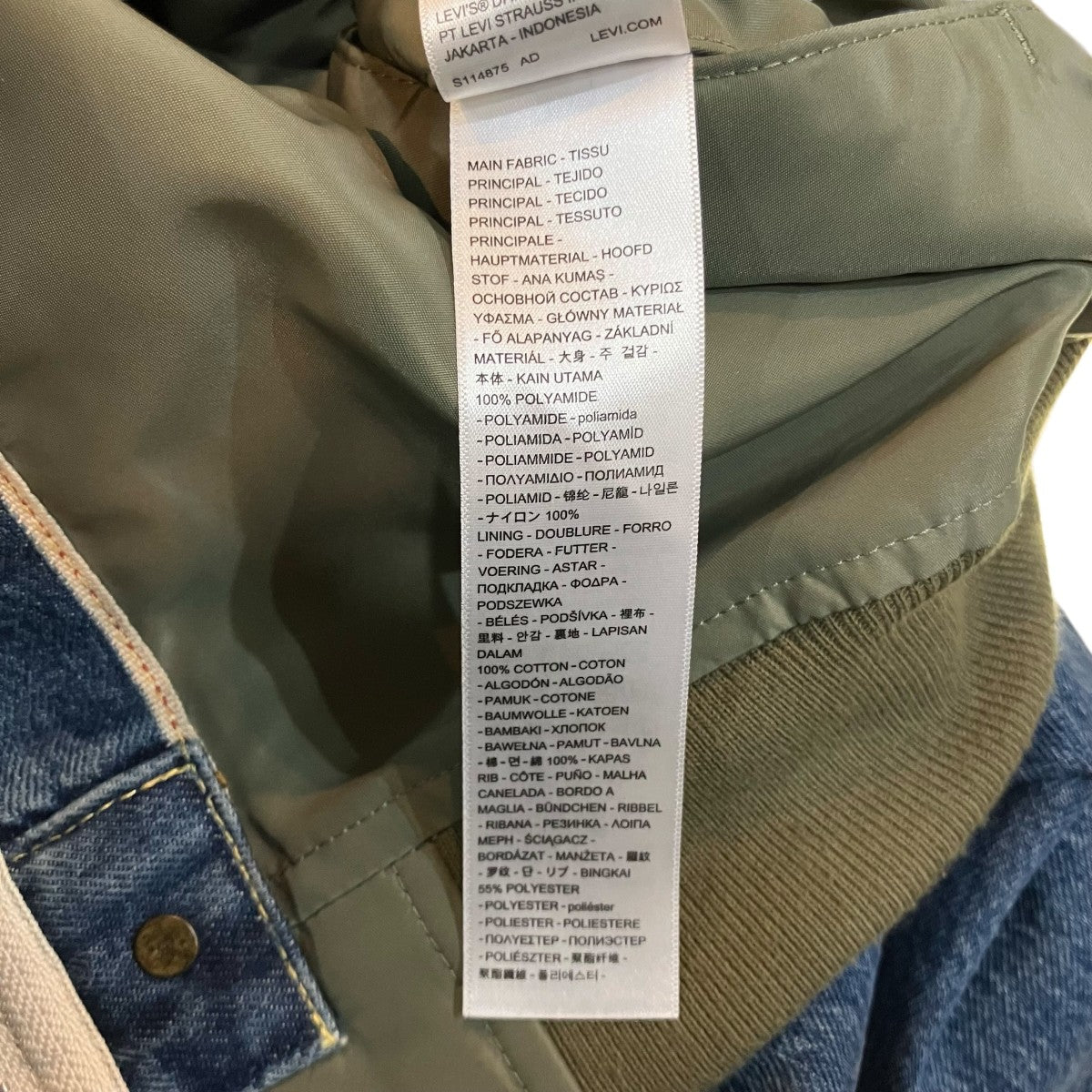 sacai×LEVI'S 「Denim x Nylon Twill Reversible Blouson」デニムx
