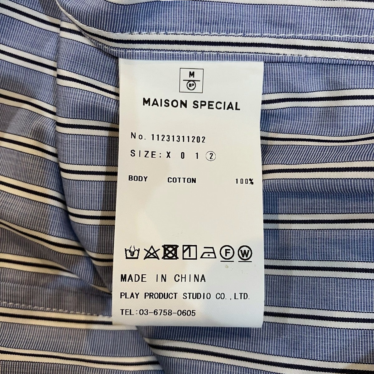 MAISON SPECIAL 「Prime-Over Short Sleeve Shirt」ストライプ半袖シャツ11231311202 古着・中古-6枚目のアイテム画像