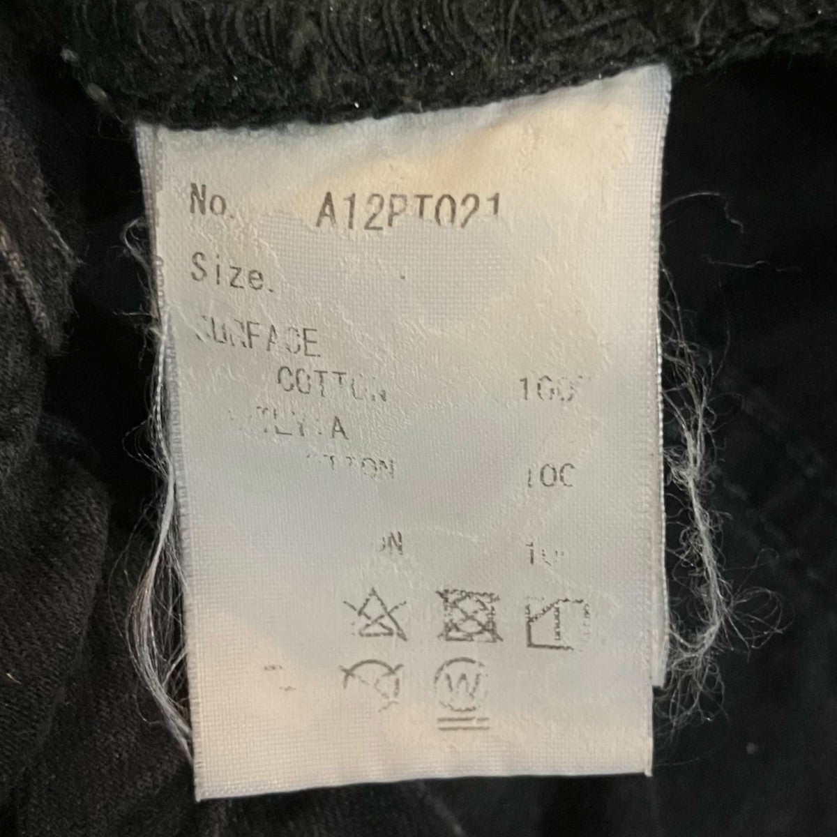 Maison MIHARA YASUHIRO ドッキングデニムパンツA12PT021 古着・中古-6枚目のアイテム画像