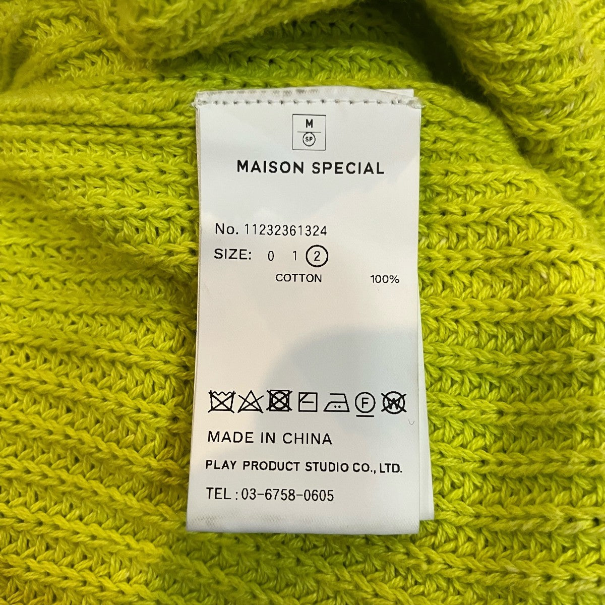 MAISON SPECIAL ダメージ加工ニット11232361324 古着・中古-6枚目のアイテム画像