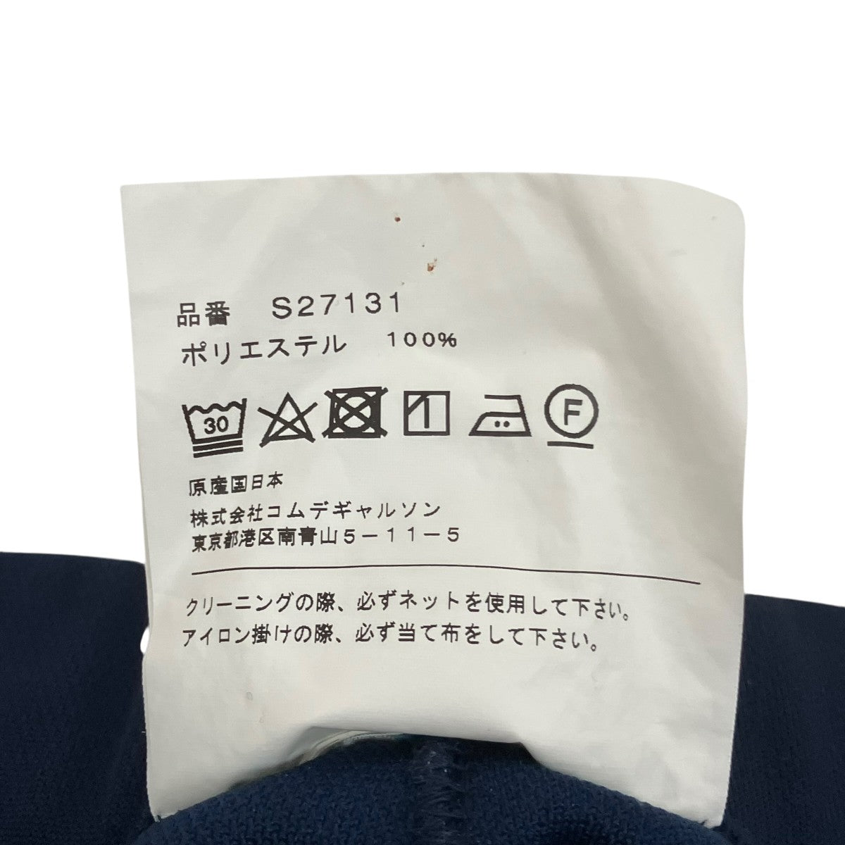 サイドラインクロップドトラックパンツS27131