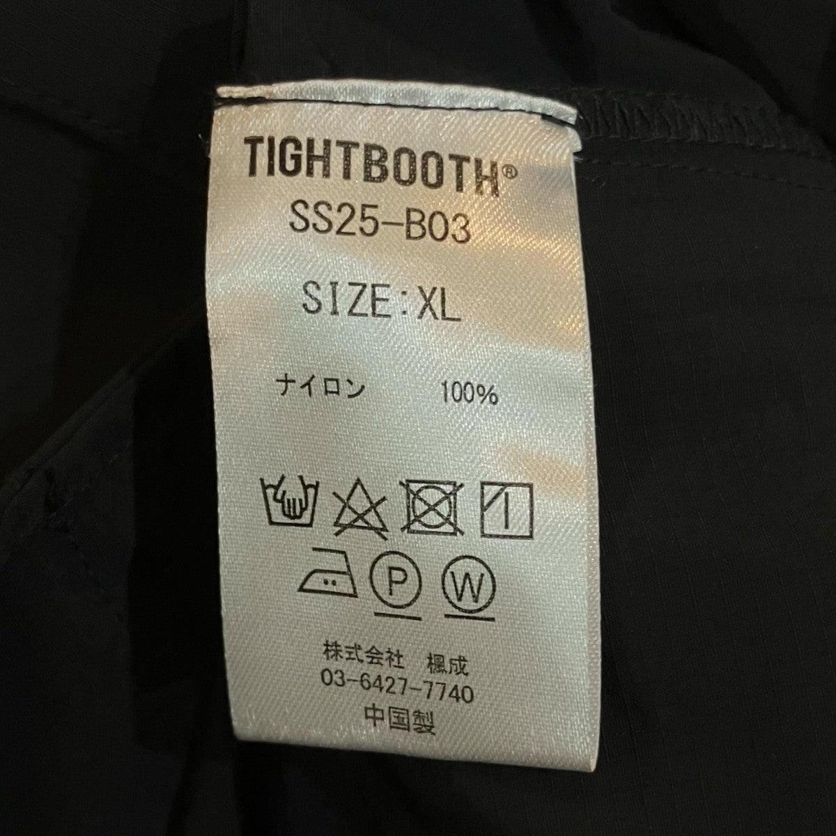 TIGHTBOOTH PRODUCTION 25SSナイロンバルーンパンツSS25 B03 古着・中古-6枚目のアイテム画像