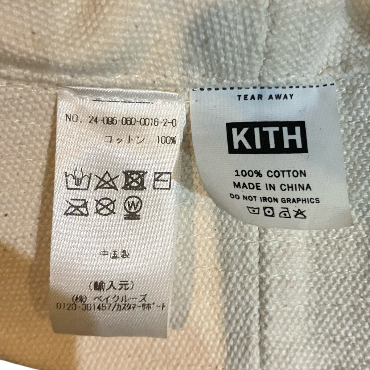KITH リバーシブルバケットハット240960600016 古着・中古-6枚目のアイテム画像