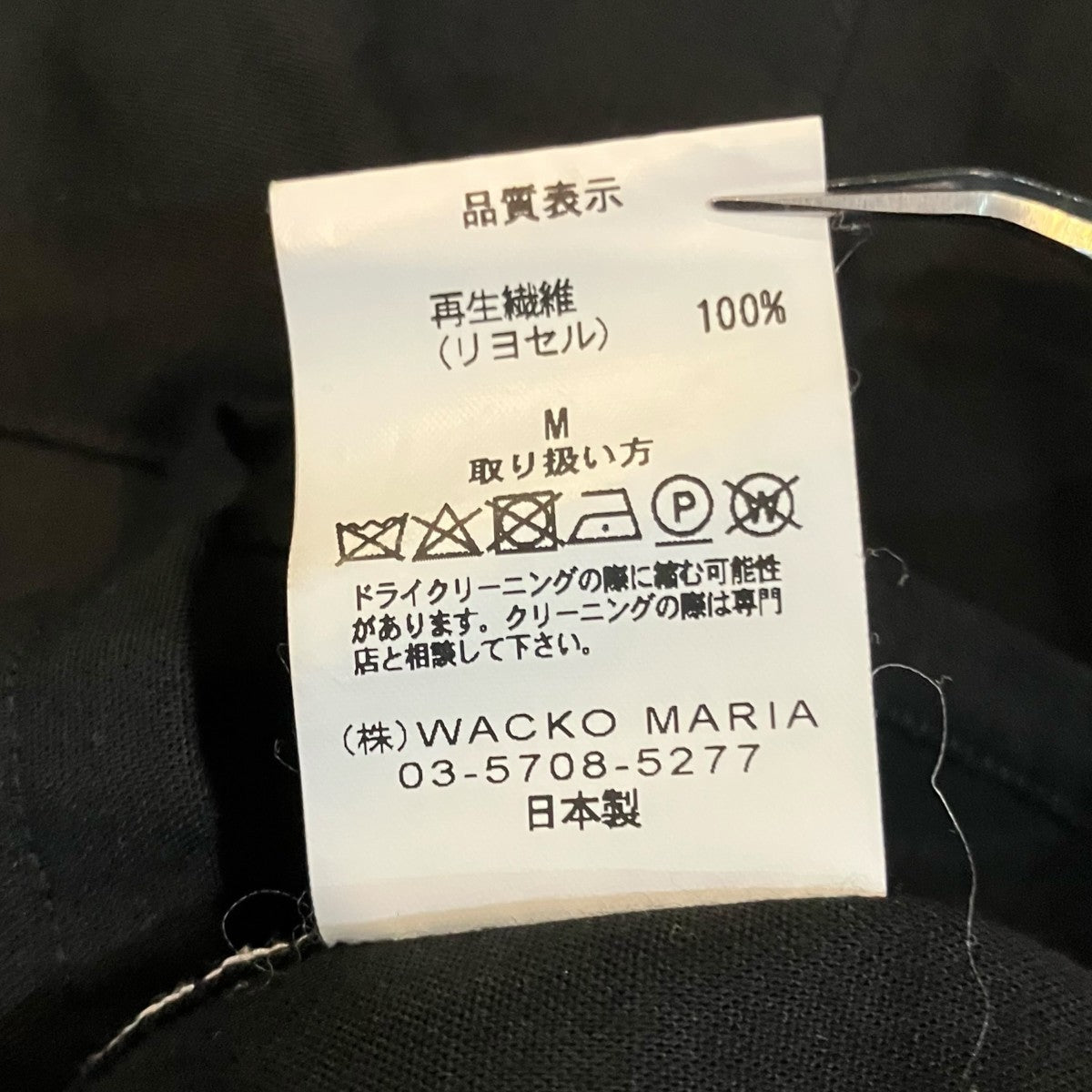 WACKO MARIA×BUDSPOOL APHRODITE GANG半袖シャツ 古着・中古-6枚目のアイテム画像