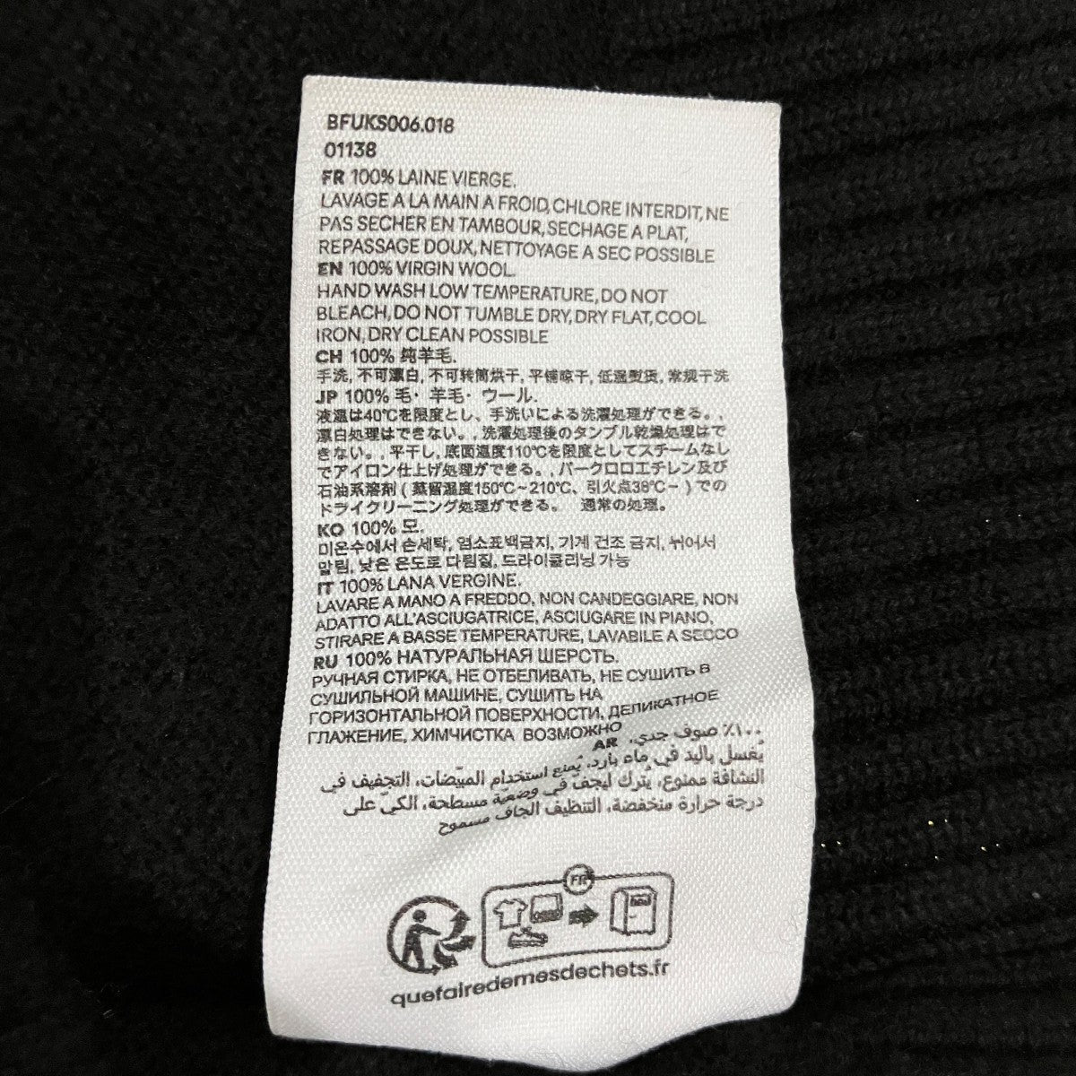 ハートロゴ クルーネックニット