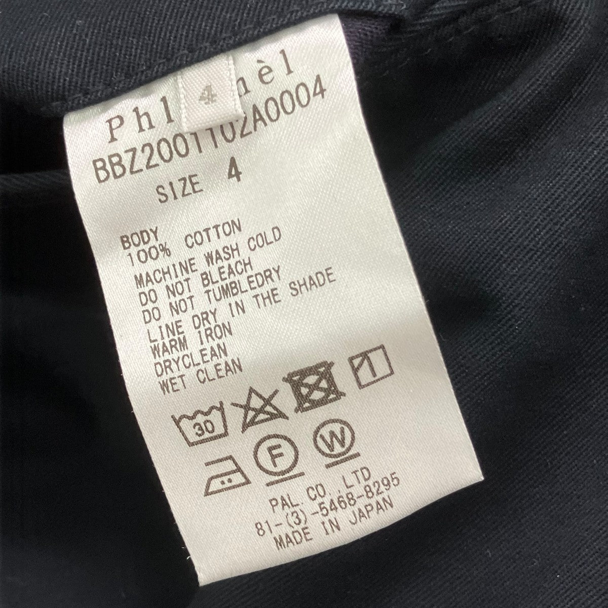 Phlannel シンチバックストレートパンツBBZ2001102A0004 古着・中古-8枚目のアイテム画像