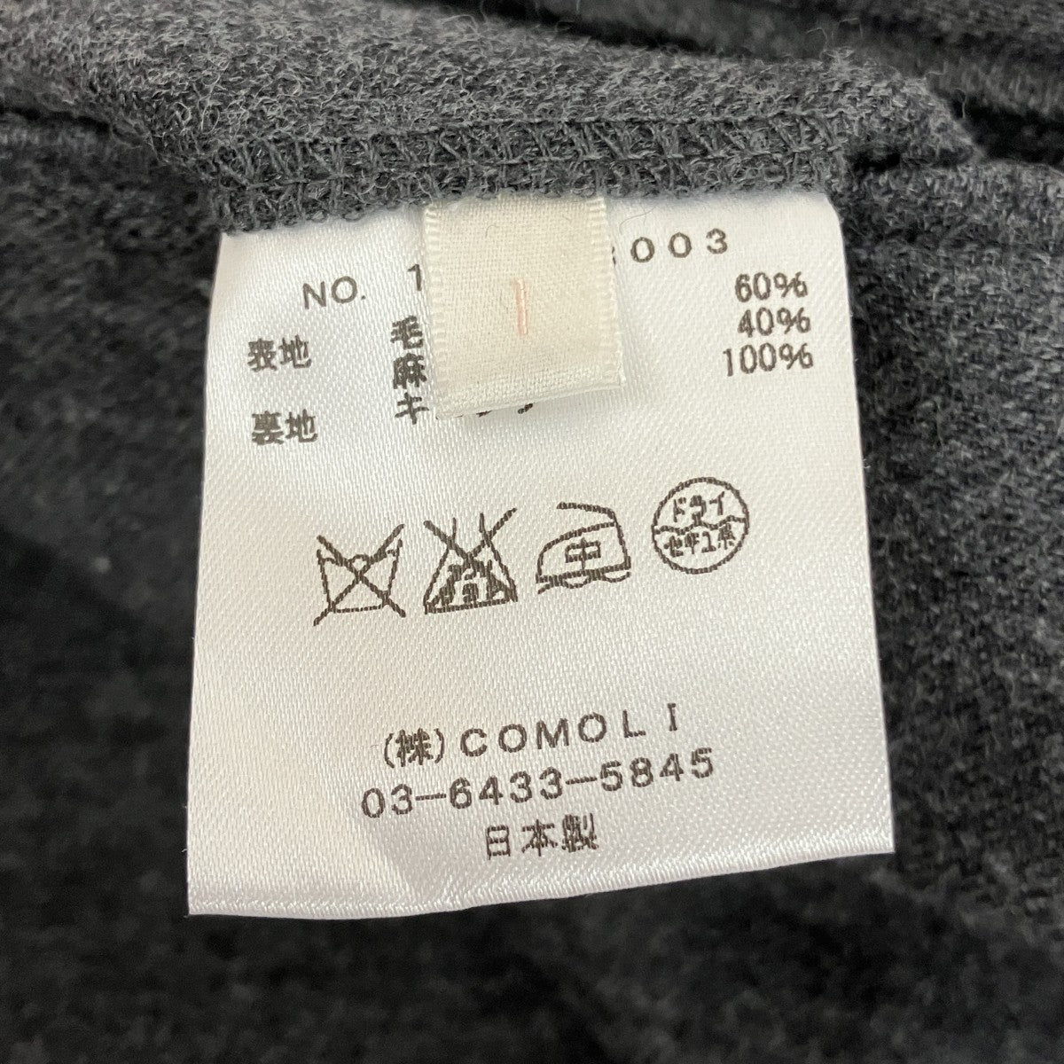 2タックパンツ15F-03003