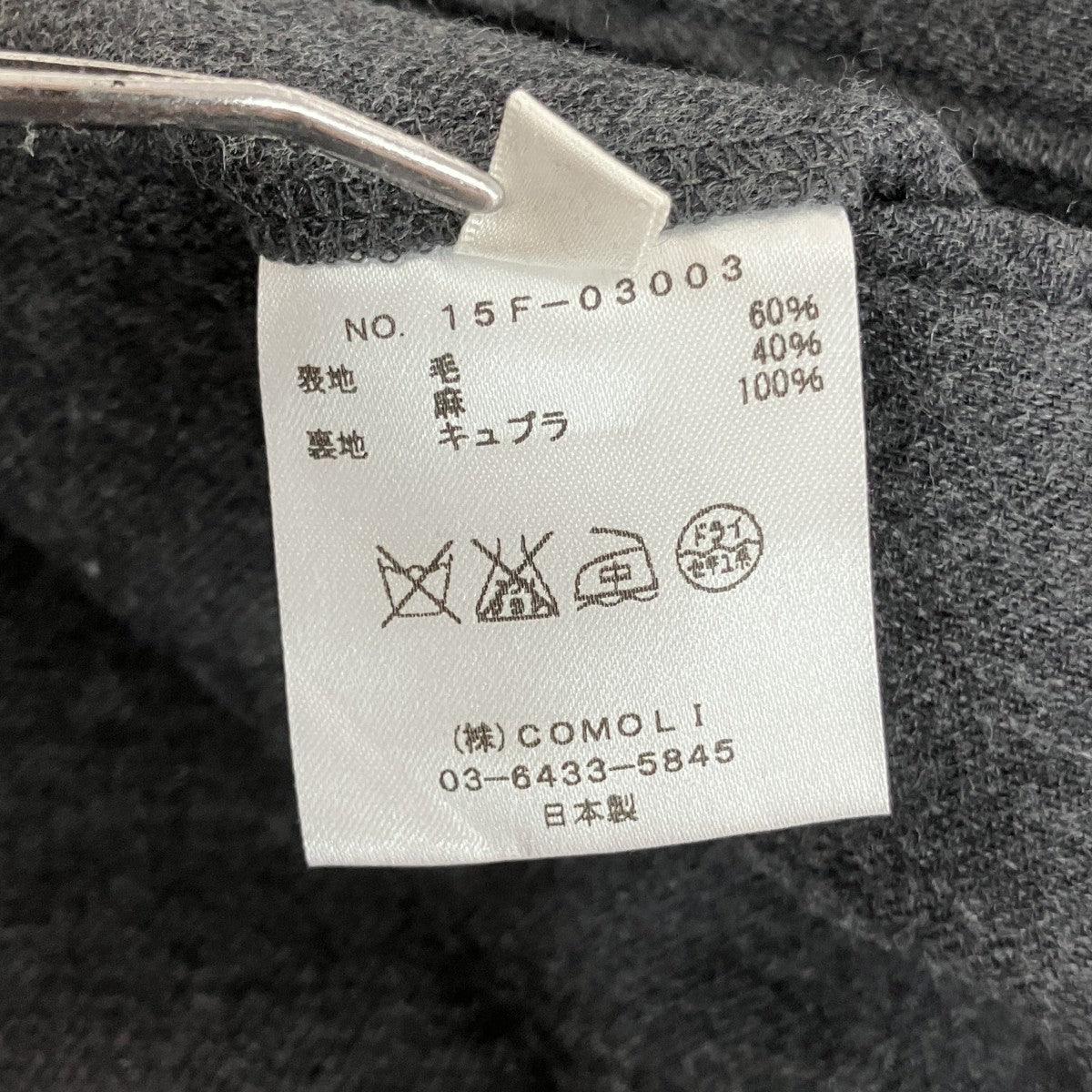 2タックパンツ15F-03003