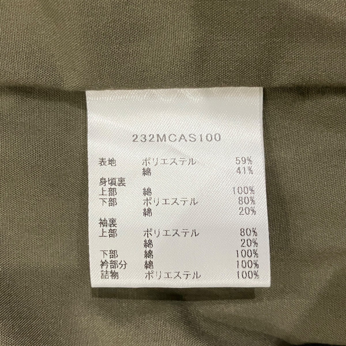 ビデイル インスレーション ジャケット
