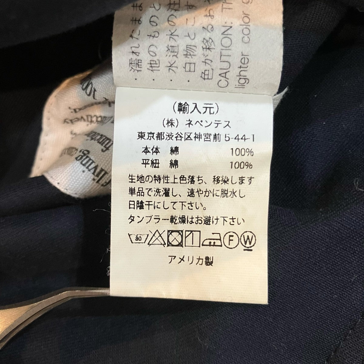 コットンオーバーオール