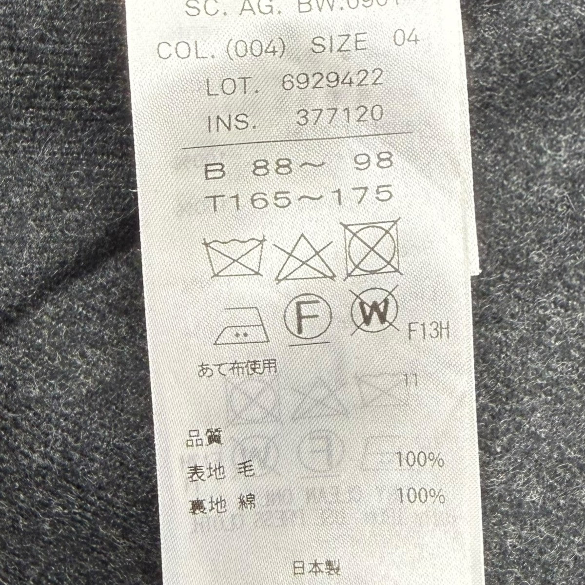 WOOL FLANNEL BALMACAAN COATウールフランネルバルマカーンコート6929422